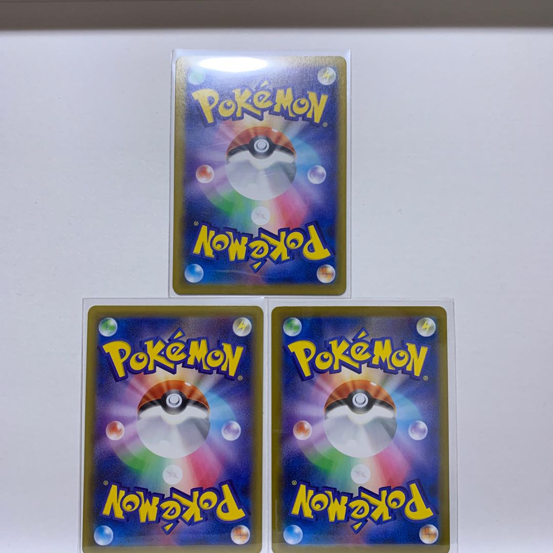 EternatusVMAX RRR 110/184 2 different model numbers