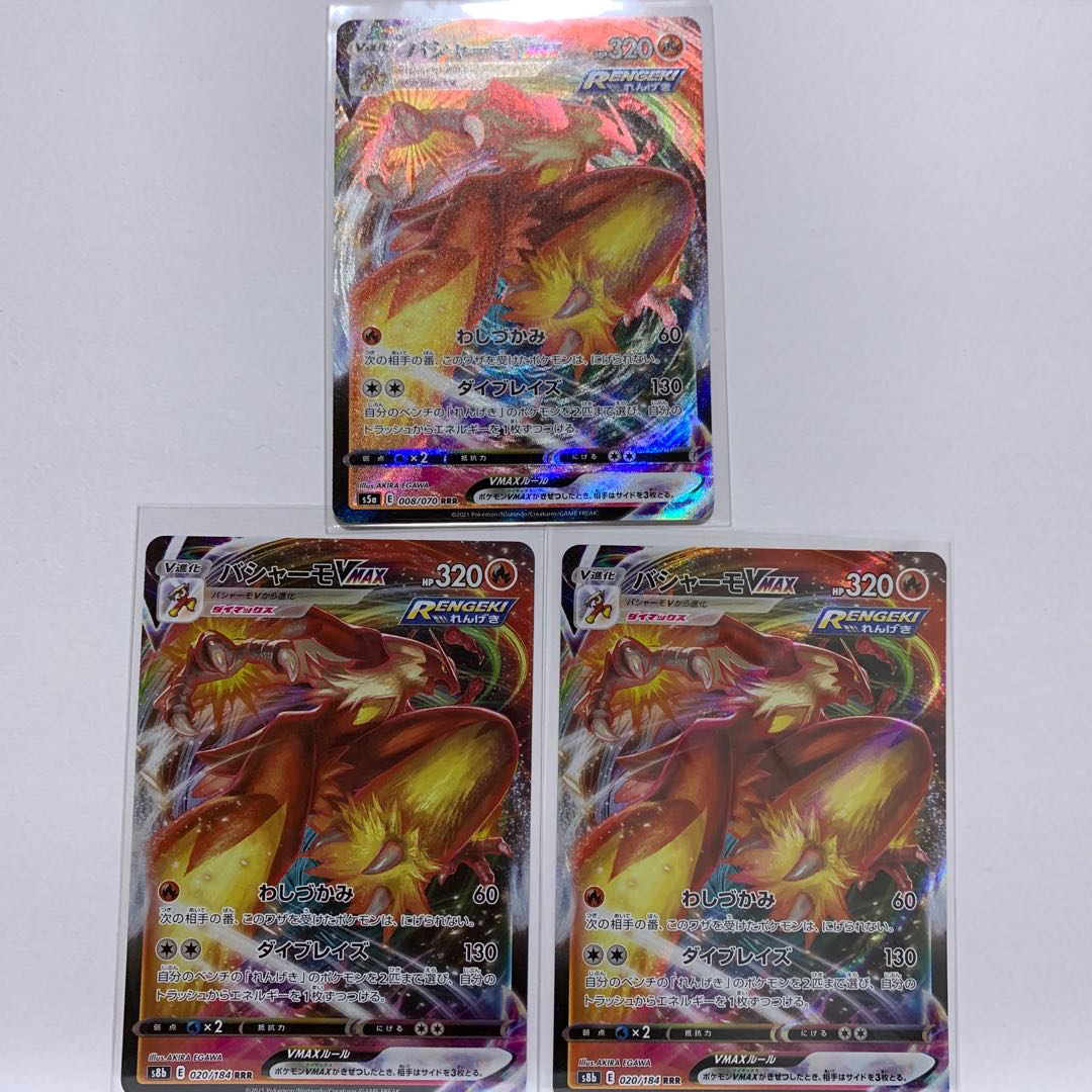 Price reduction of 3 pieces] BlazikenVMAX RRR 008/070 2 pieces with different model numbers