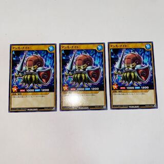 Ammo Knight N RD/KP01-JP007