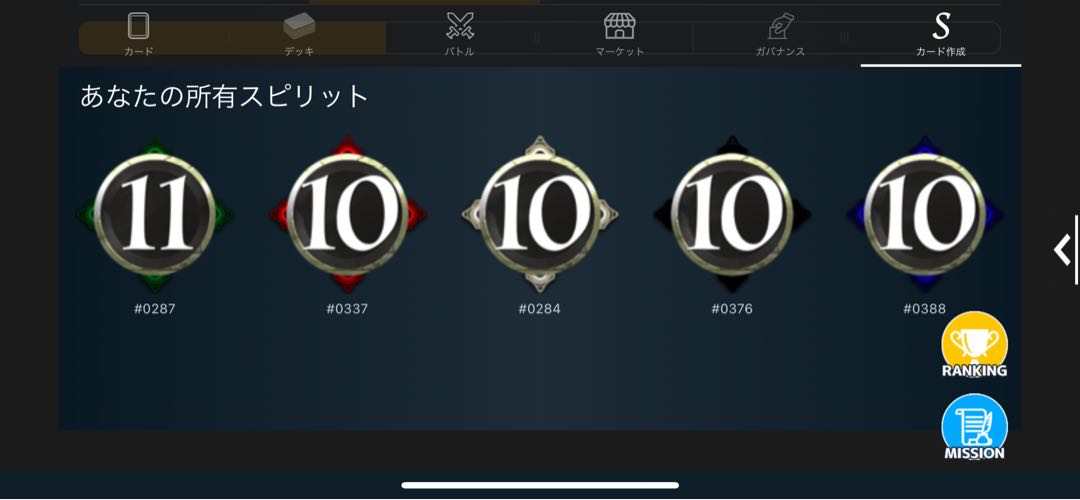 Today only, a big discount】Set of 5 spirits