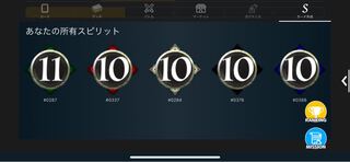 Today only, a big discount】Set of 5 spirits