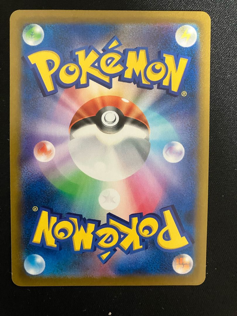 DuraludonVMAX CSR 253/184 1枚