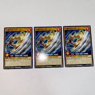 Fire Noodle Ninja Chi-Red