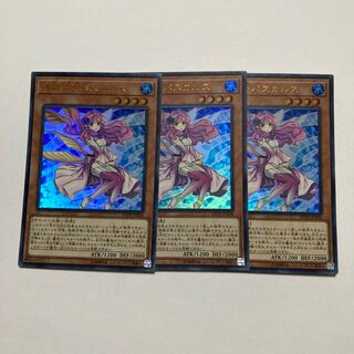 Marincess Pascalus Ultra Rare JPA06