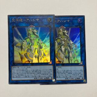 Bushin Hime-Ahashima Ultra Rare JP056