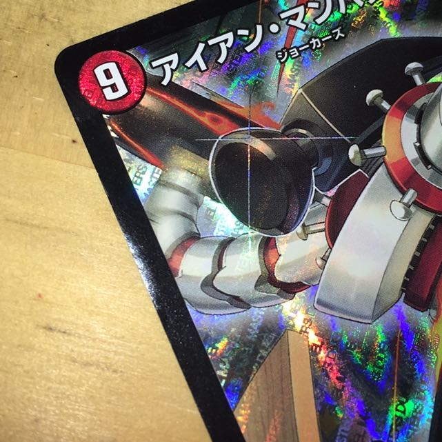 アイアンマンハッタン2枚