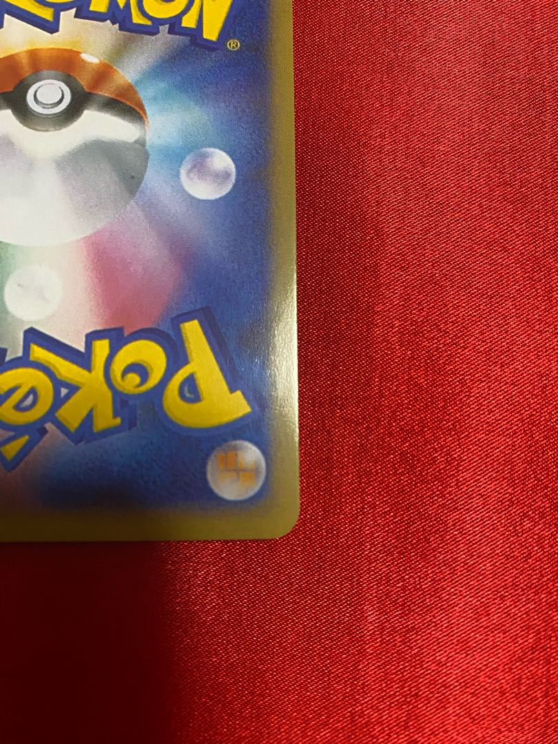 Pokémon Card Lisia SR Card