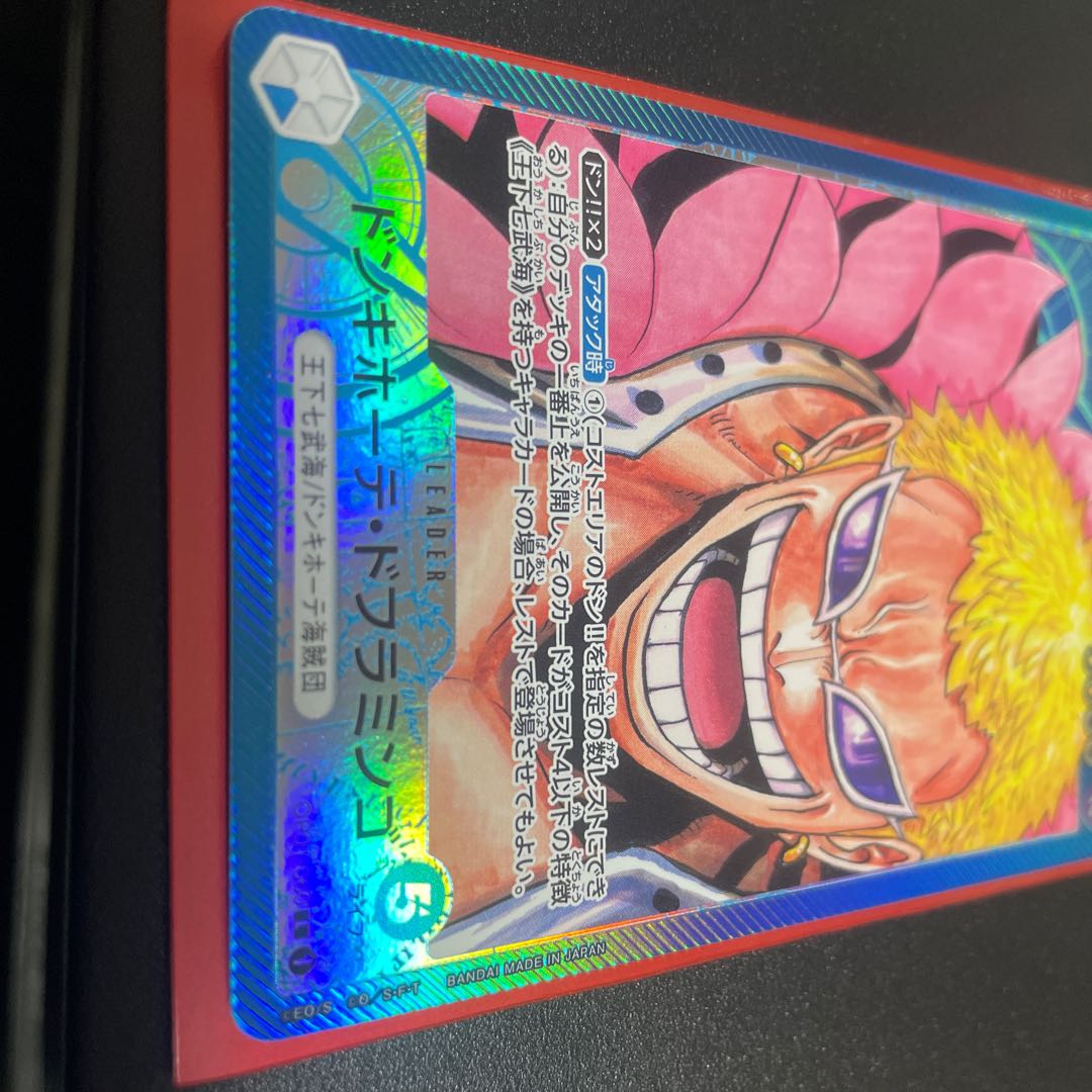 One Piece Card Doflamingo