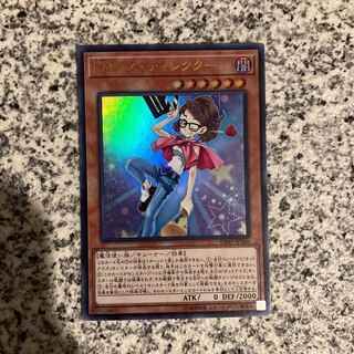 EMミス・ディレクター ウルトラレア JP166