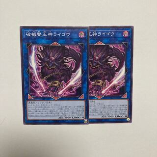 Unchained Abomination Normal JP092