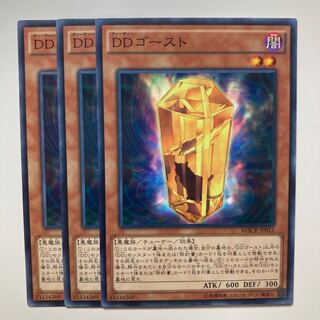 7418 DDゴースト ノーマル JP015