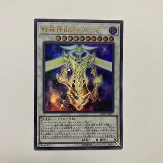 Timelord Progenitor Vorpgate Ultra Rare JP001