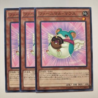 7419 Fluffal Mouse Normal JP010