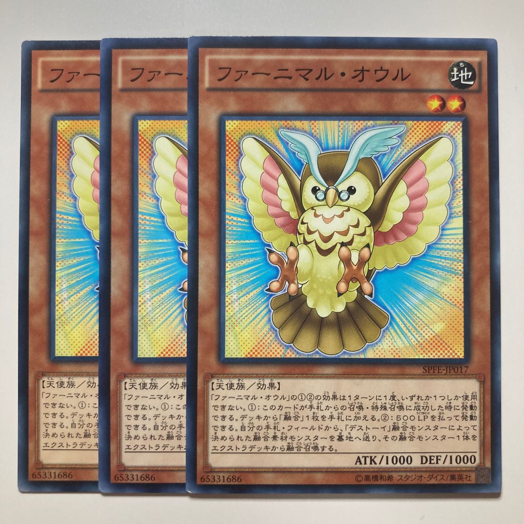 7420 Fluffal Owl $970