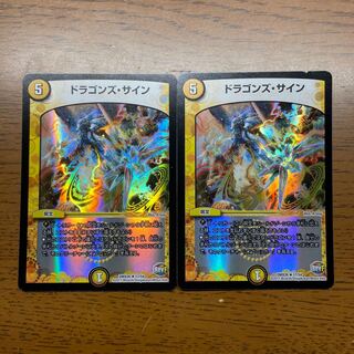 [Retiree's Single] Dragon's Sign R-foil 17/54