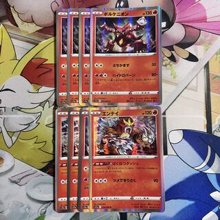 Volcanion R 019/068 Entei R 014/068