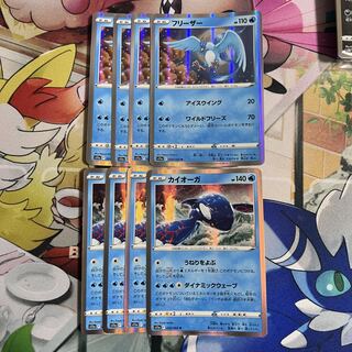 Galal Articuno R 012/067 Kyogre R 030/068