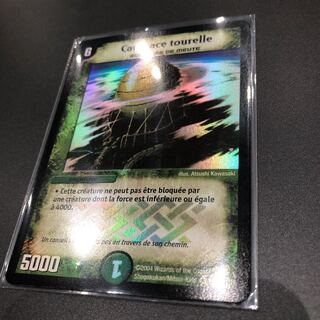 フランス語版 シェルタワー