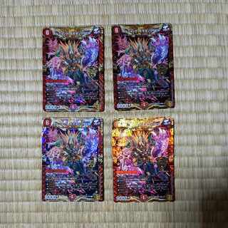 Borshak Momo King NEX