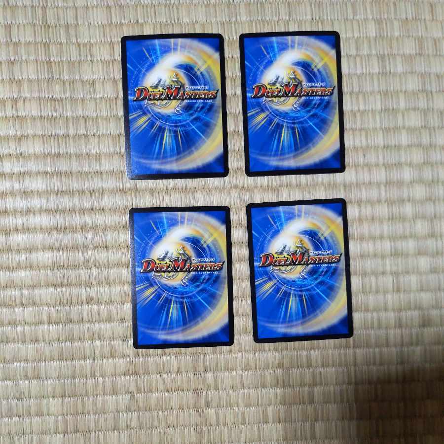 Borshak Momo King NEX