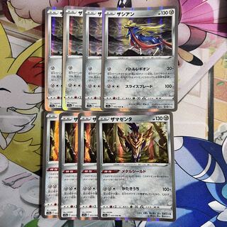 Zamazenta R 053/068 Zacian R 052/068