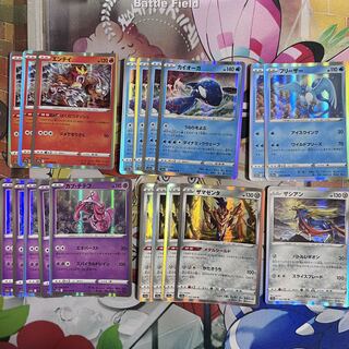 Tapu Lele R 043/068 Entei R 014/068 Kyogre R 030/068 Articuno R 024/068