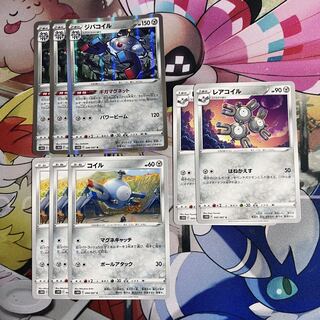 ジバコイル R 046/067