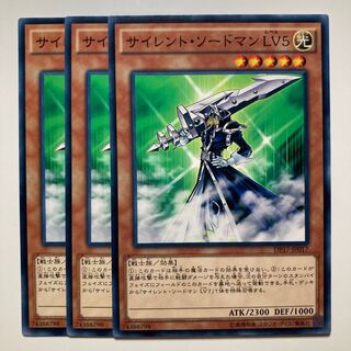 サイレント・ソードマン LV5」の激安通販 | magi