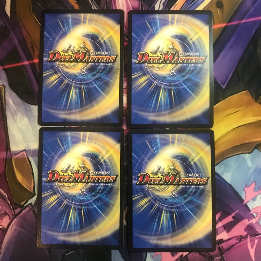 The genius of the Senkai, Miroku SR 17/130 4 copies plus extras.