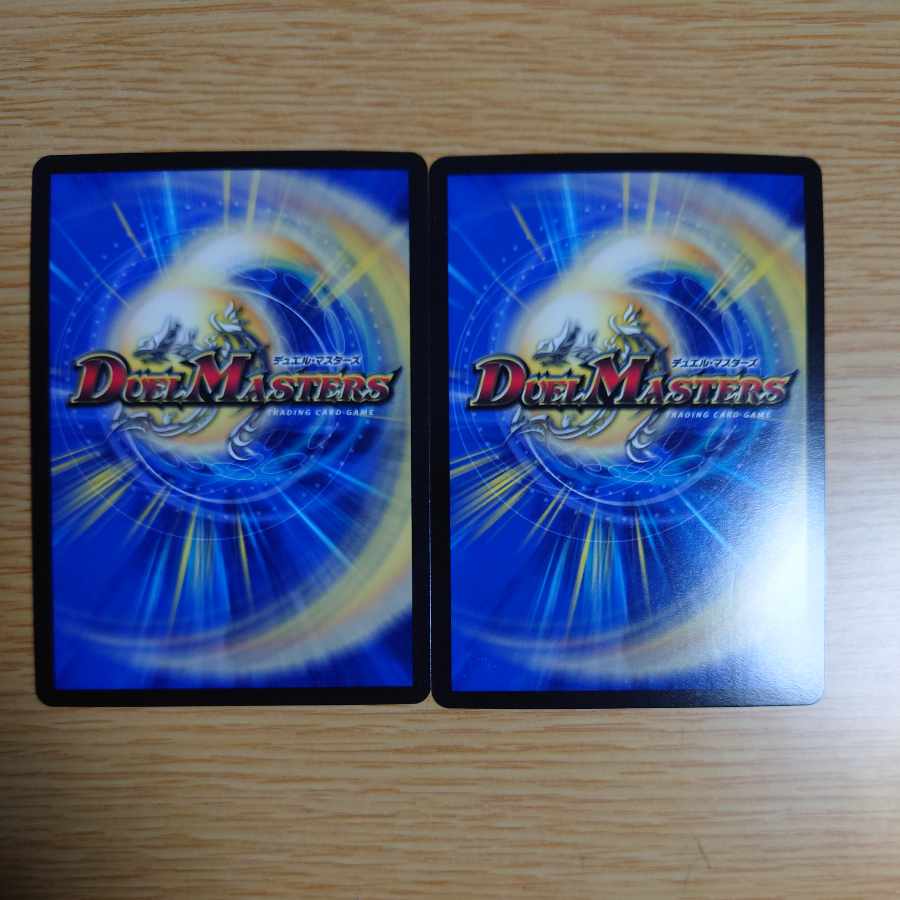 CRYMAX Jaoga KGM KM2/2