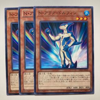 7431 Neo-Spacian Aqua Dolphin $989