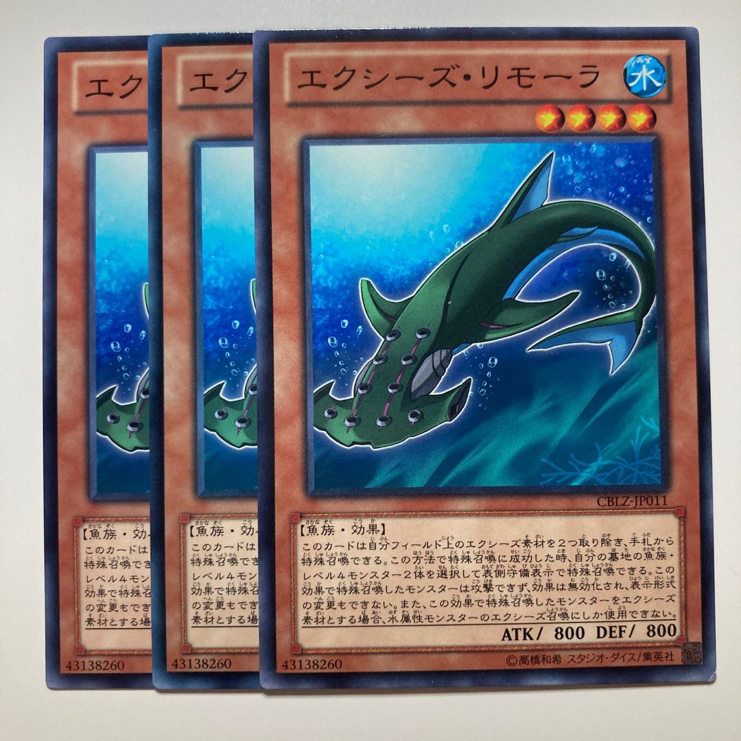 7432 Xyz Remora $990