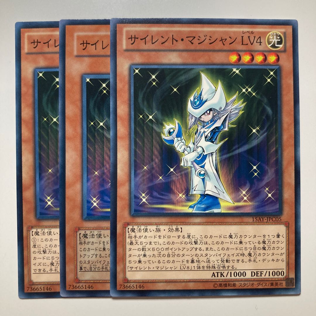 7434 Mystic Magician LV4 $992