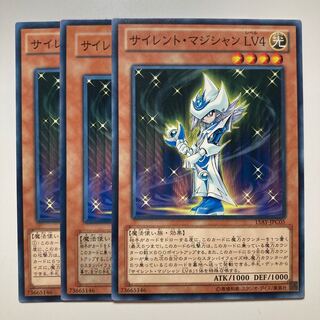 7434 Mystic Magician LV4 $992