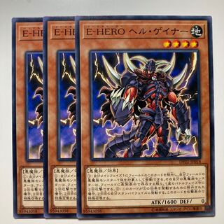 7435 Evil HERO Infernal Gainer $993