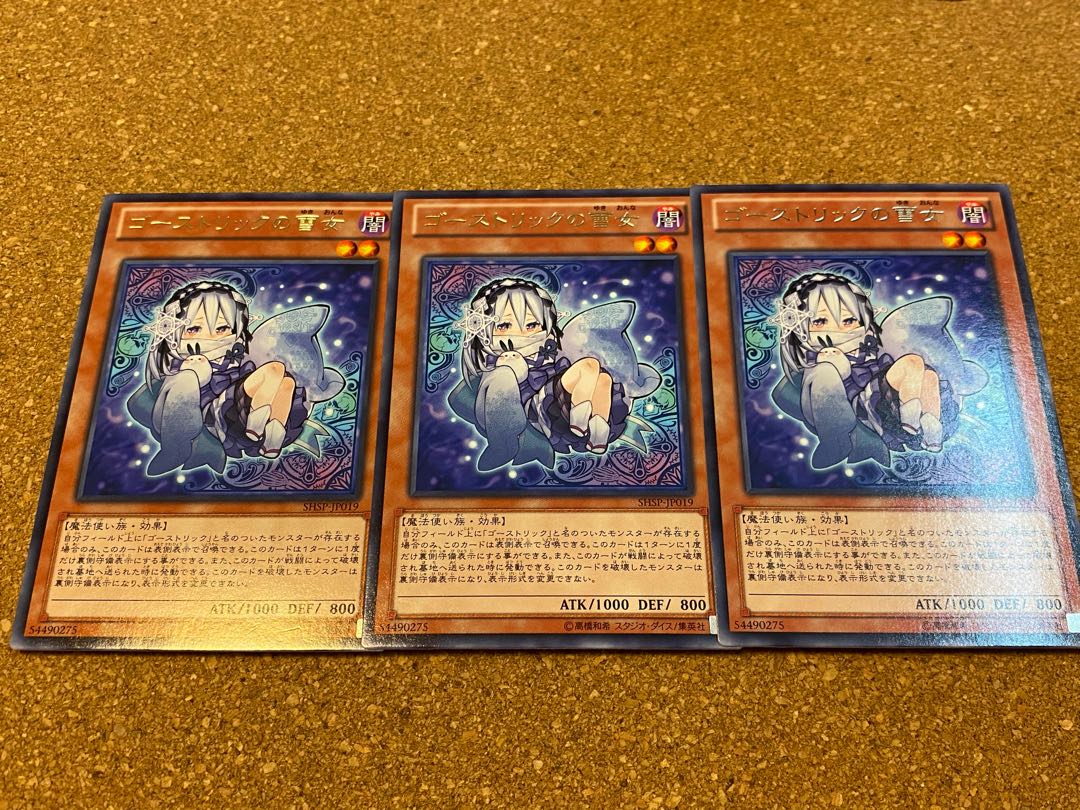 Yu-Gi-Oh Ghostrick Yuki-onna Rare JP019