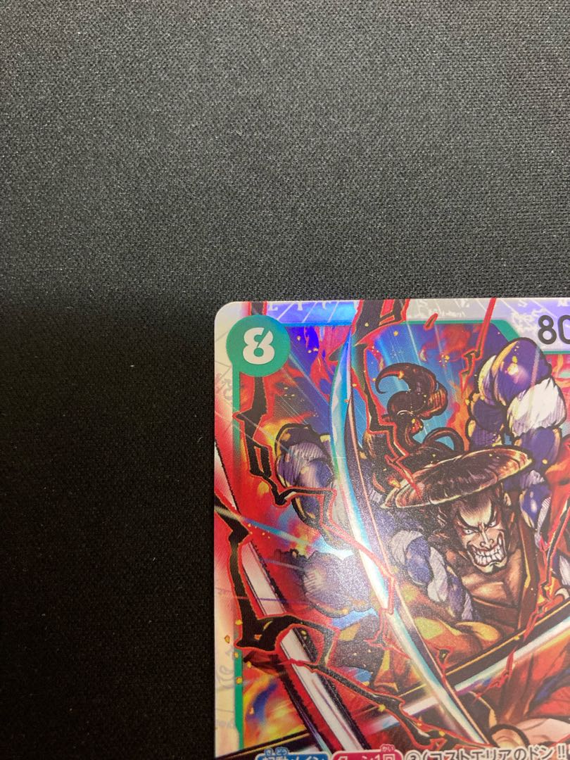 One Piece Card Kougetsu Oden sr Summit Battle