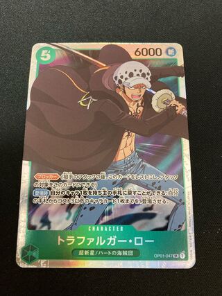 One Piece Card Trafalgar Law sr