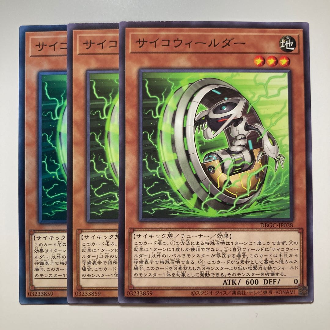 7442 Psychic Wheeleder $1000