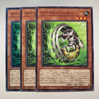 7442 Psychic Wheeleder $1000