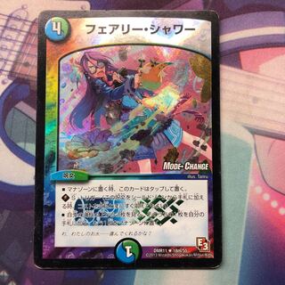 フェアリーシャワー mc
