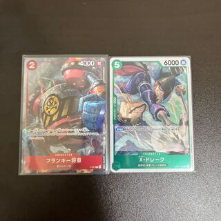 ワンピースカード ジャンプ付録カードの値段・高額ランキング | magi