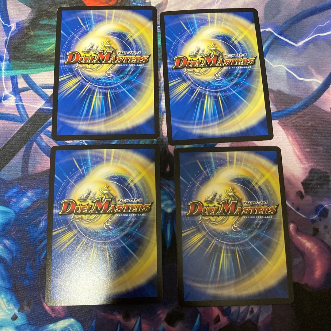 Evolutionary blueprint R-foil 9/14