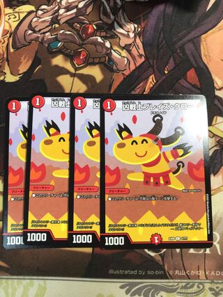 Deadly Fighter Braid Claw C 2/????