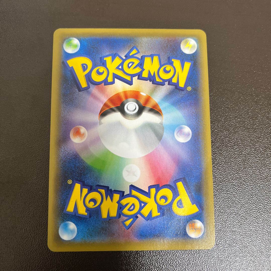 Lowest Price Karin's Belief SR 081/070