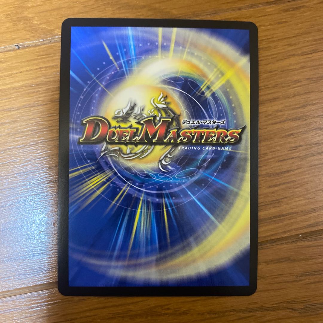 Explosion Magna Drago High Malt SAGA