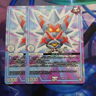 Father of Batsutra 2/20