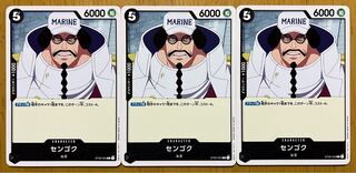 One Piece Card Game Start Deck Umi Army Sengoku 3 cards