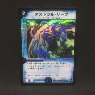アストラル・リーフ＠000218