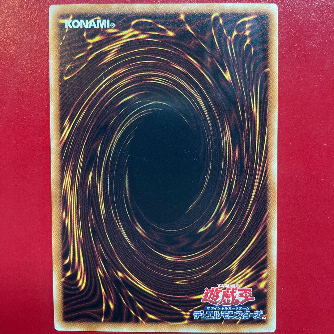 Yu-Gi-Oh Purgatory Knight Vatrymus Relief [INOV].